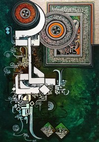 Bin Qalander, Surah Rehman, 24 x 36 Inch, Oil on Canvas, Calligraphy Painting, AC-BIQ-100